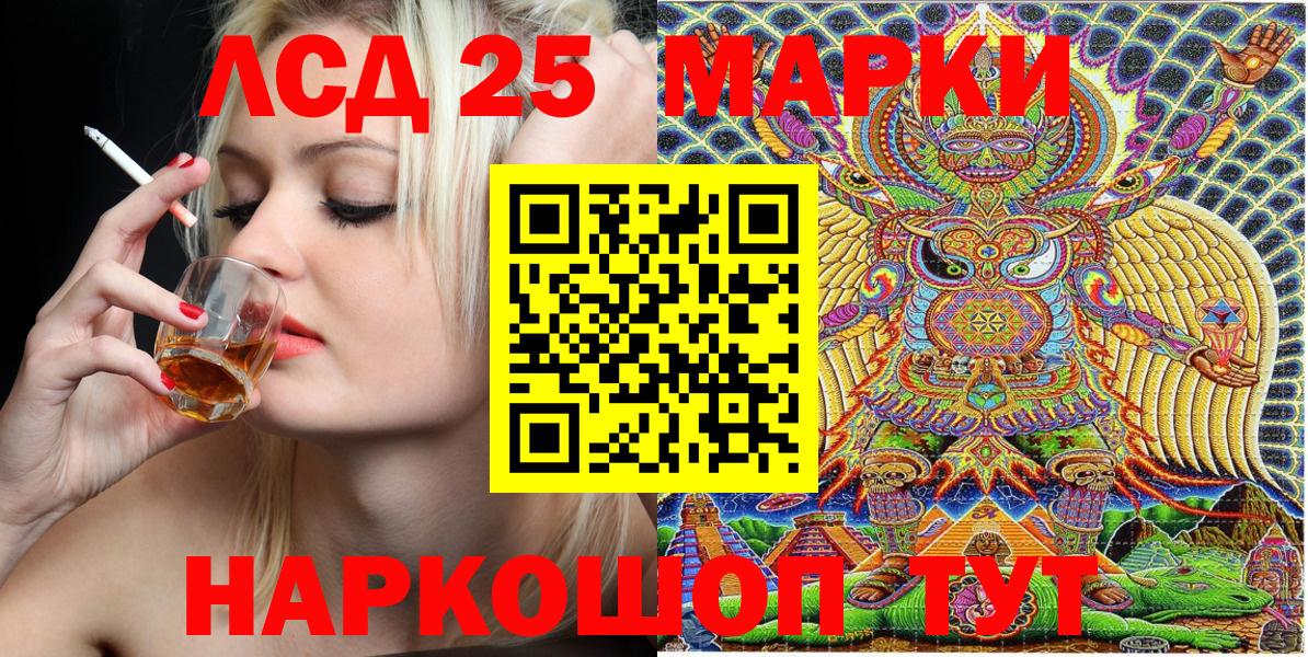 Марки N-bome  Вход с VPN  Марки N-bome 1500мкг  Гатчина  Марки N-bome 1500мкг 