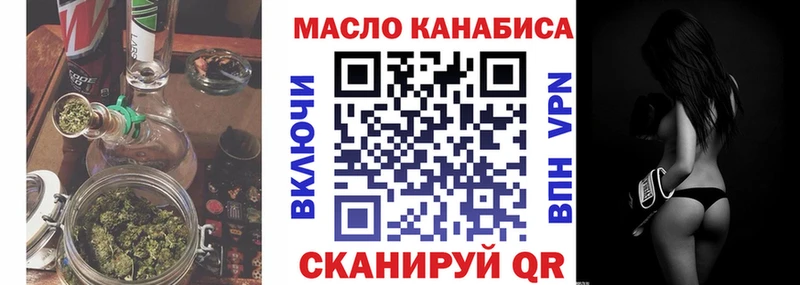 darknet официальный сайт  что такое   Гатчина  ТГК концентрат 