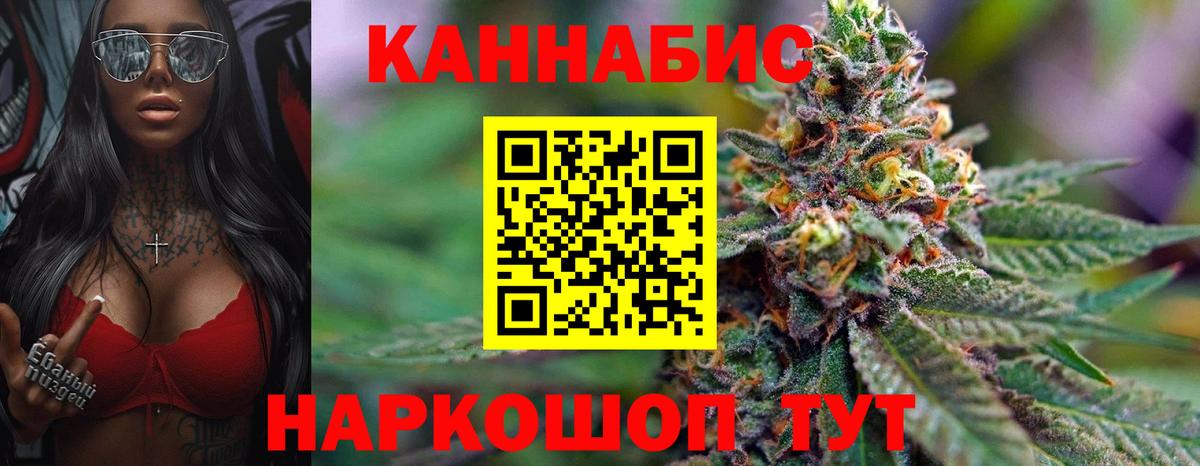Каннабис гибрид Гатчина